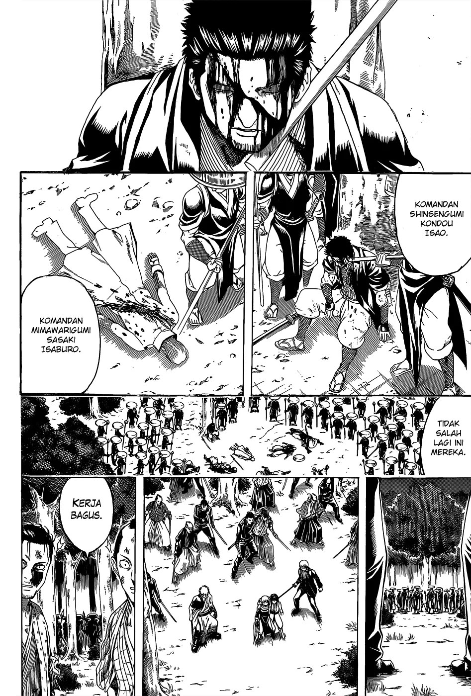 Gintama Chapter 547 - halaman 1