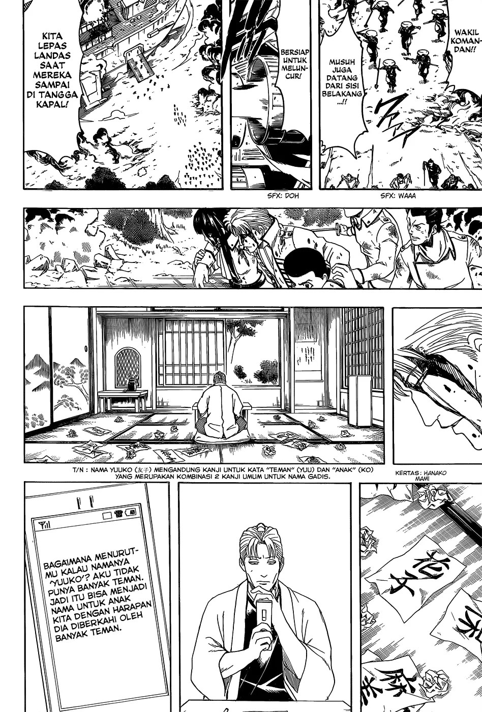 Gintama Chapter 549 - halaman 11