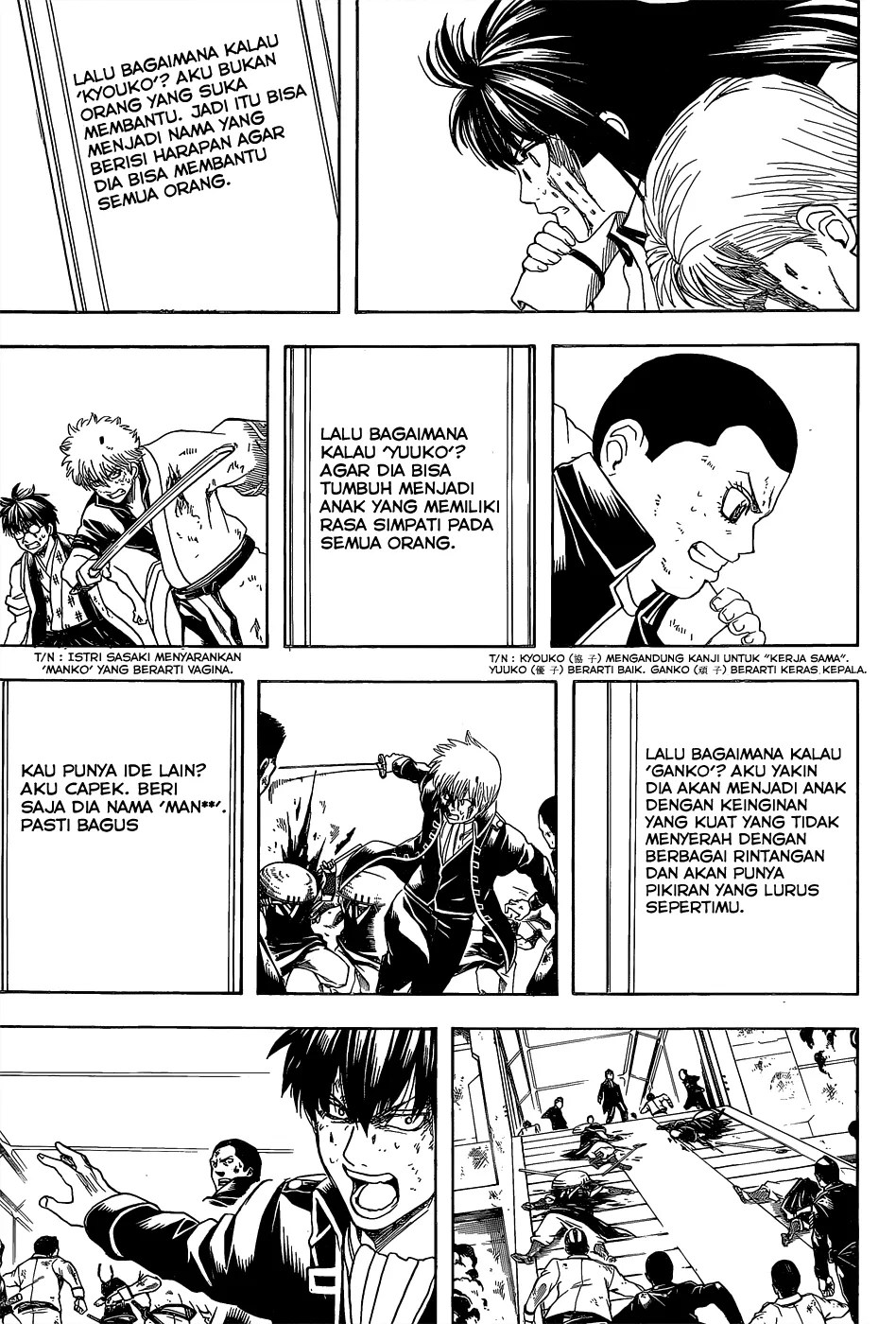 Gintama Chapter 549 - halaman 12