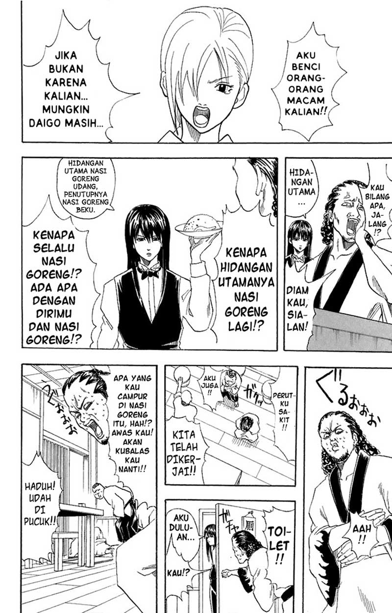 Gintama Chapter 55 - halaman 11