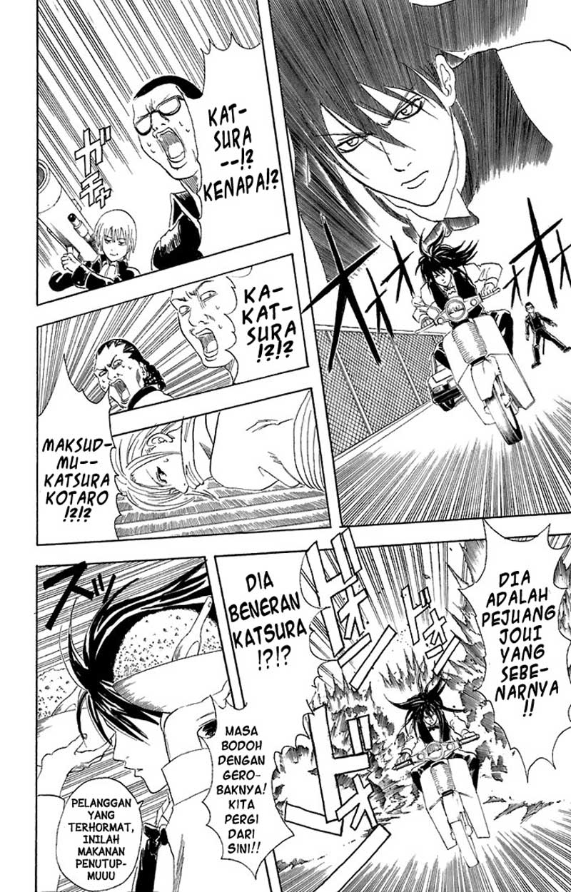 Gintama Chapter 55 - halaman 17