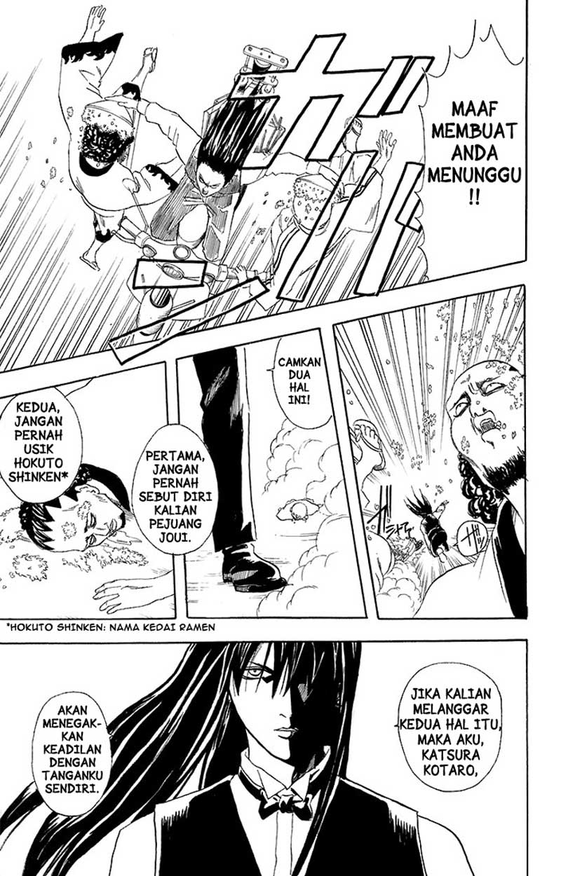 Gintama Chapter 55 - halaman 18