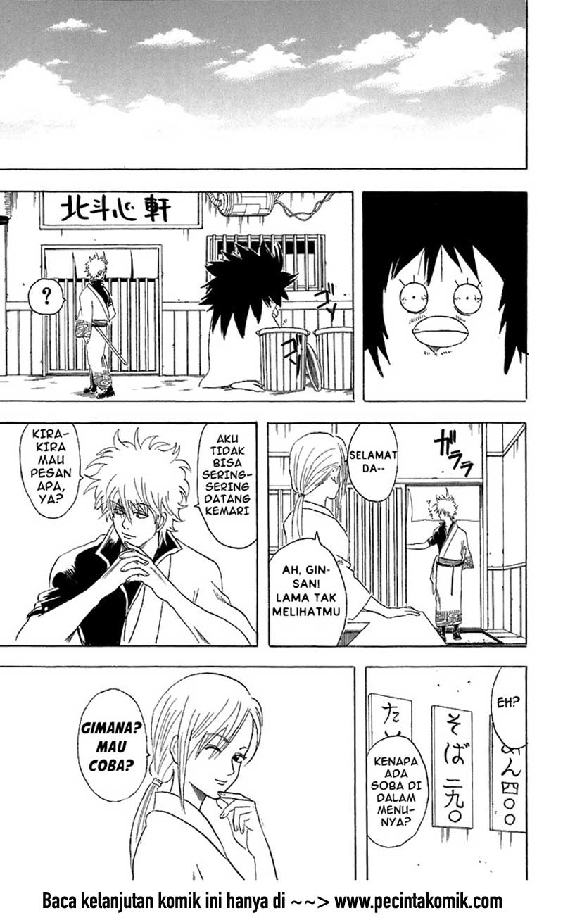 Gintama Chapter 55 - halaman 20