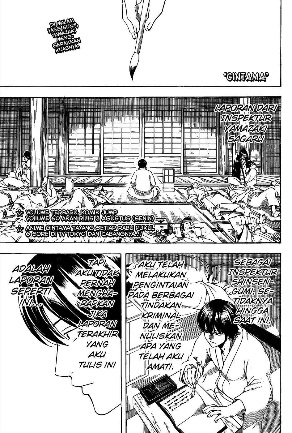 Gintama Chapter 550 - halaman 1