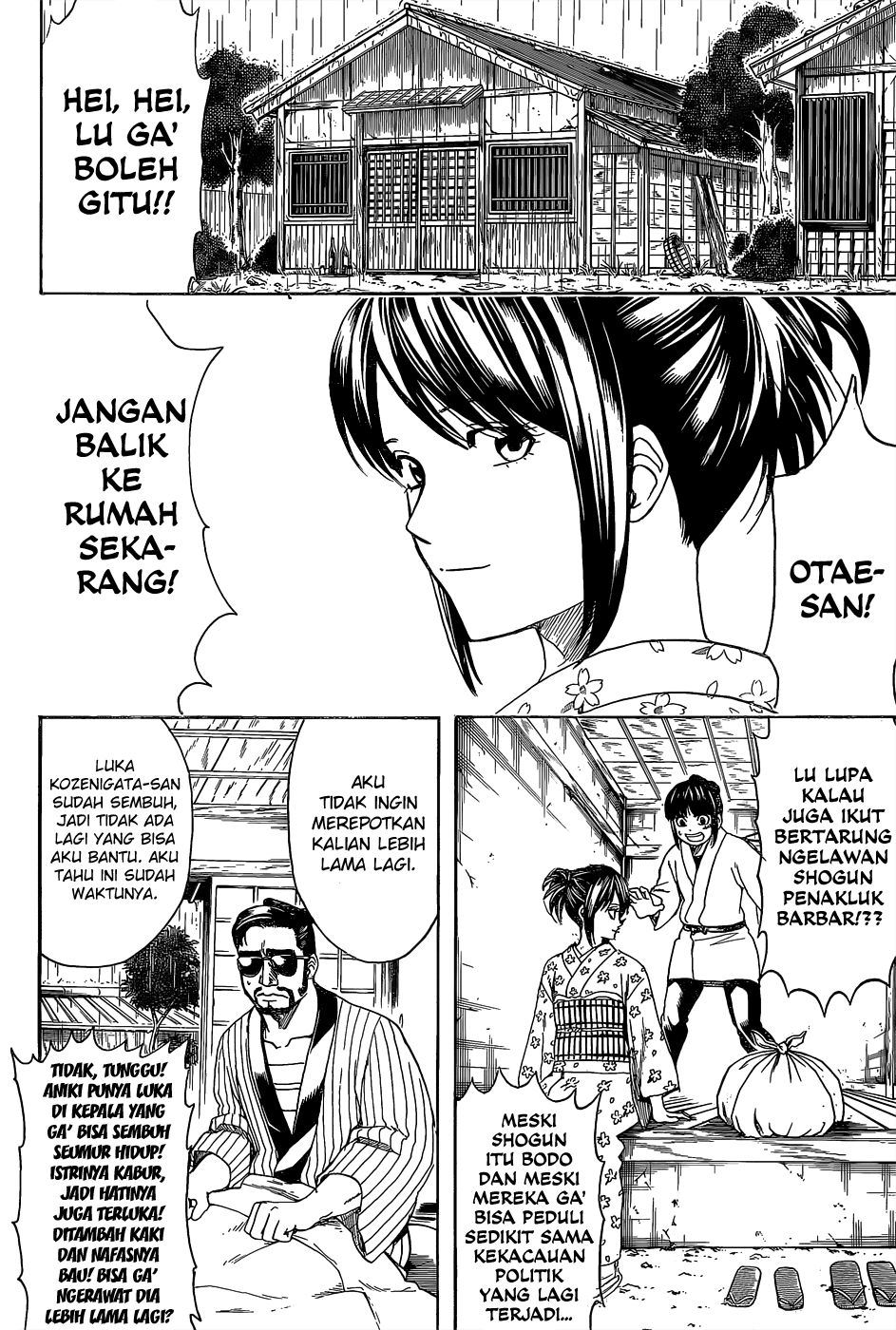 Gintama Chapter 550 - halaman 16