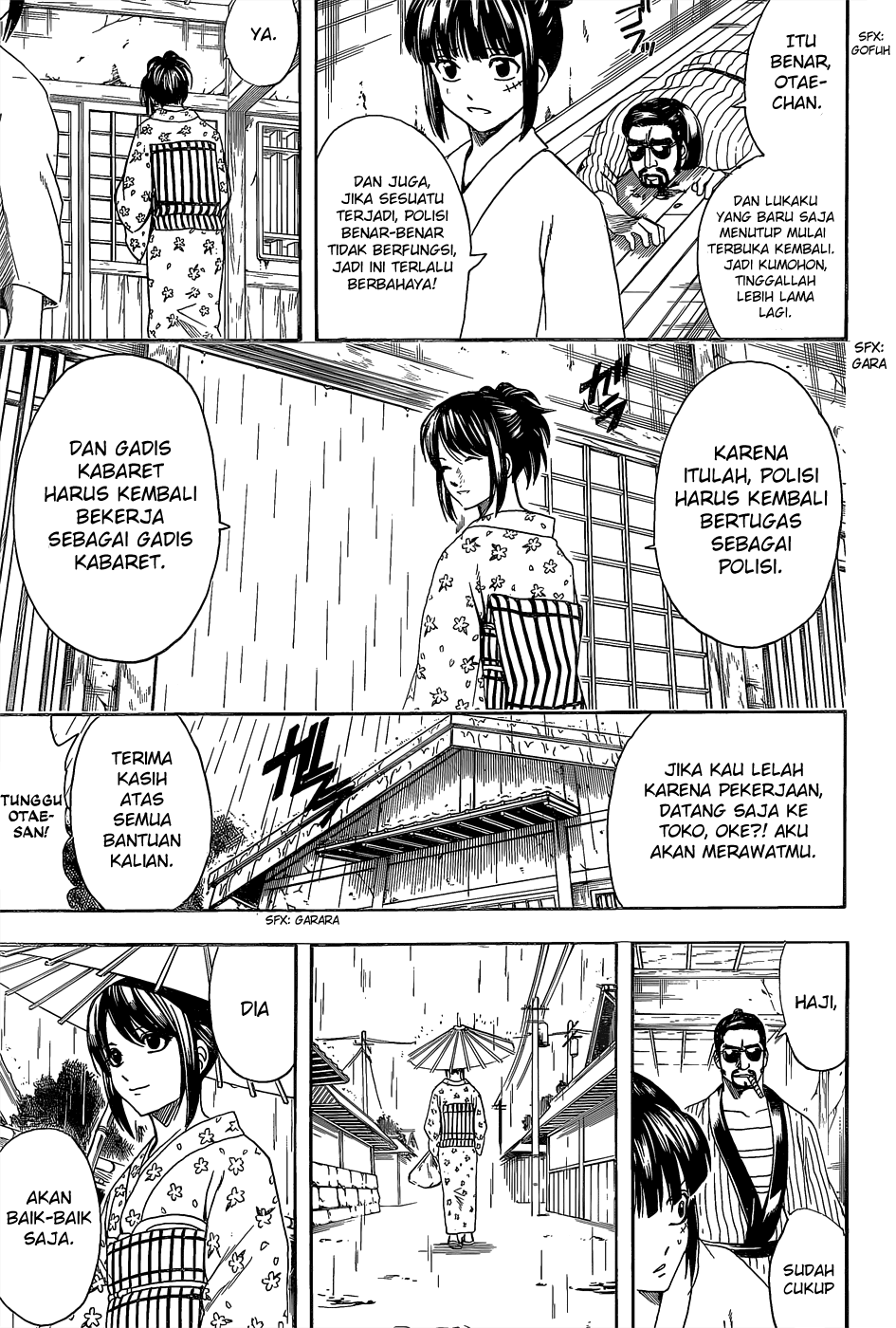 Gintama Chapter 550 - halaman 17