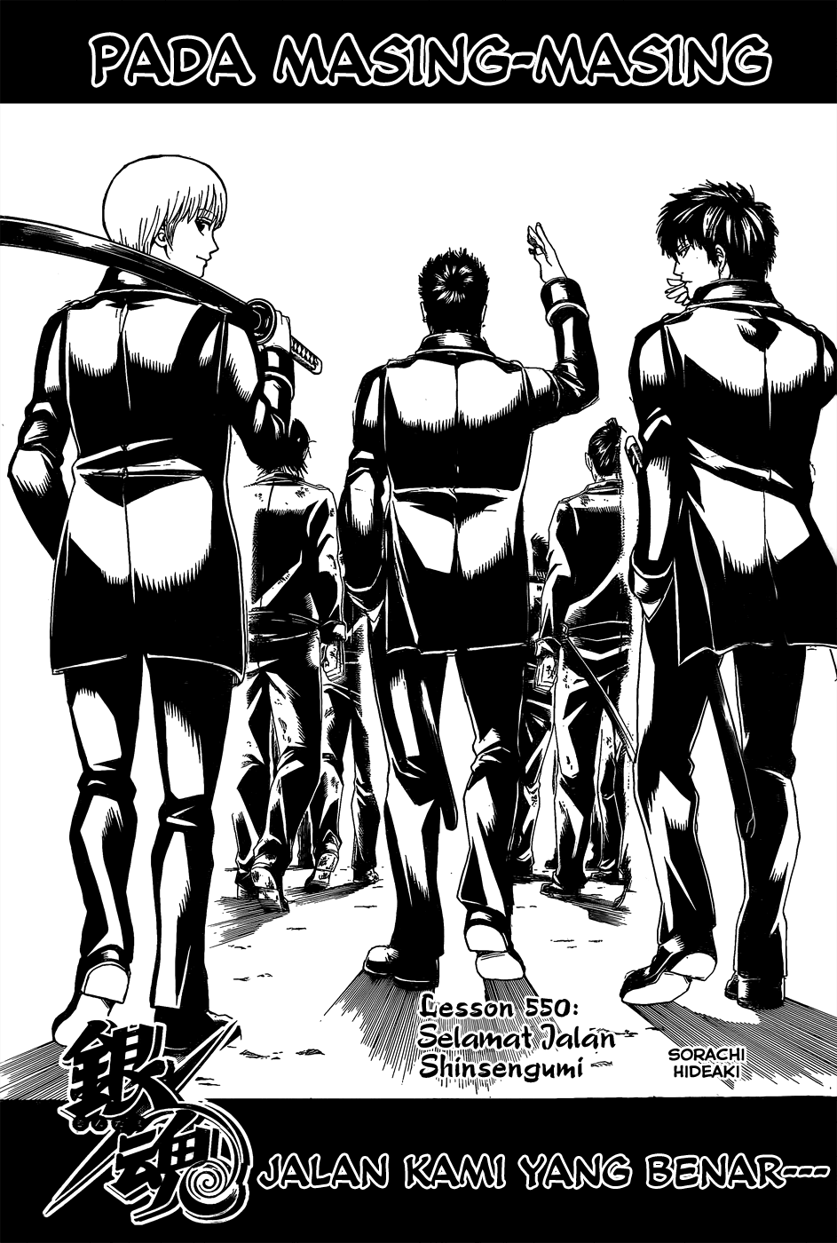 Gintama Chapter 550 - halaman 3