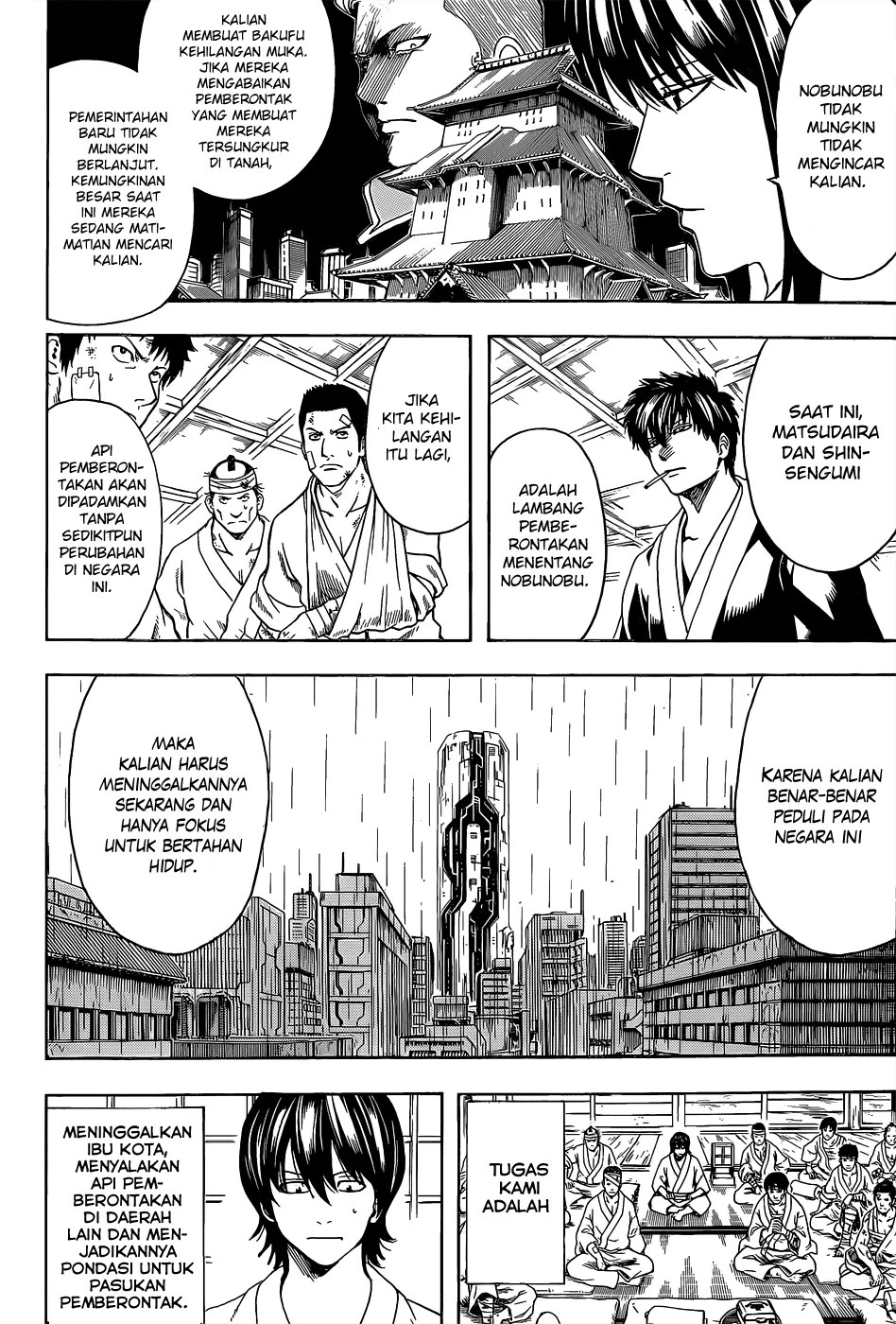 Gintama Chapter 551 - halaman 1