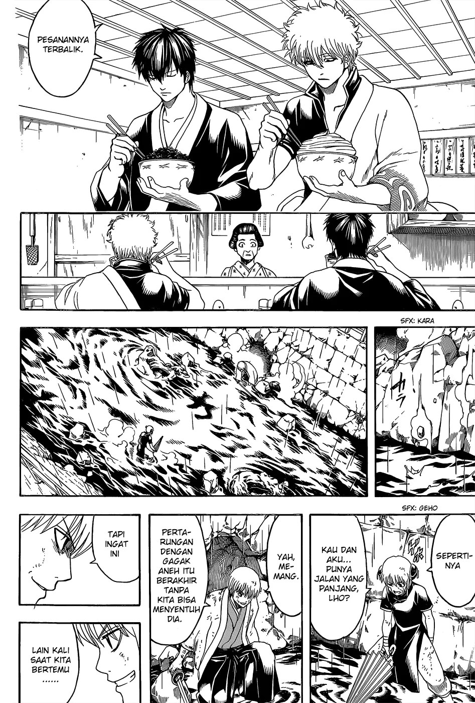 Gintama Chapter 551 - halaman 12