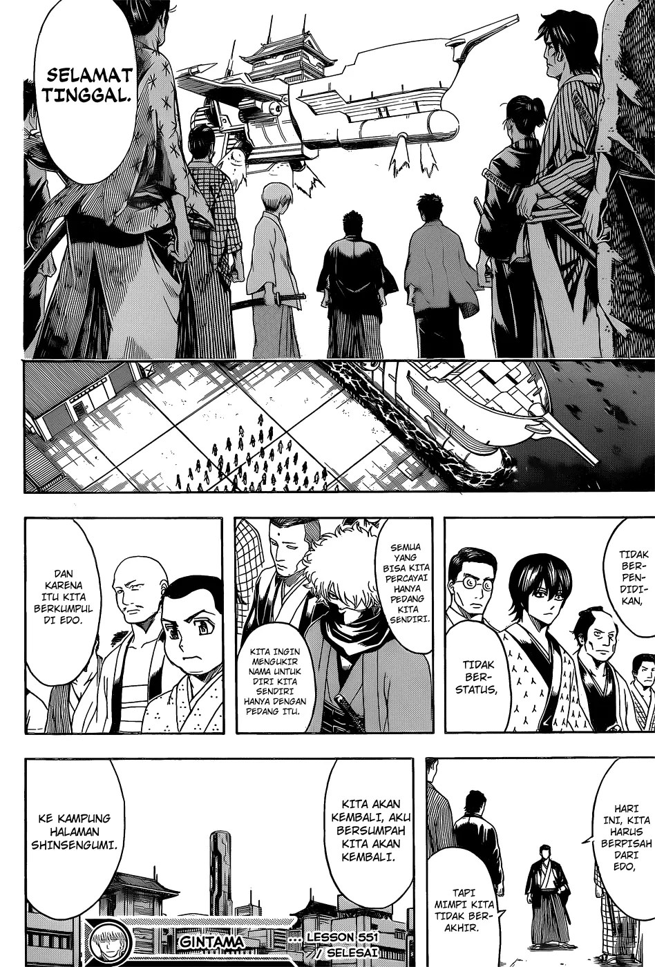 Gintama Chapter 551 - halaman 16