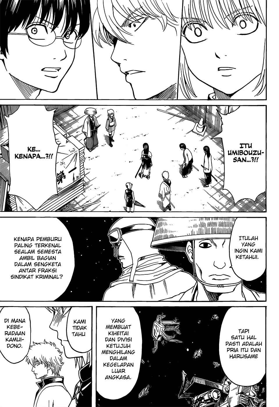Gintama Chapter 553 - halaman 12