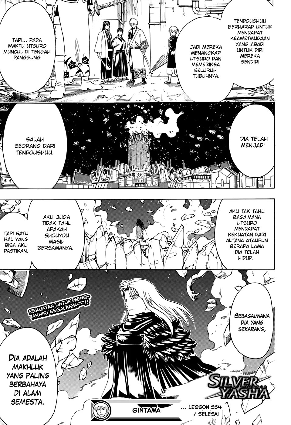 Gintama Chapter 554 - halaman 17
