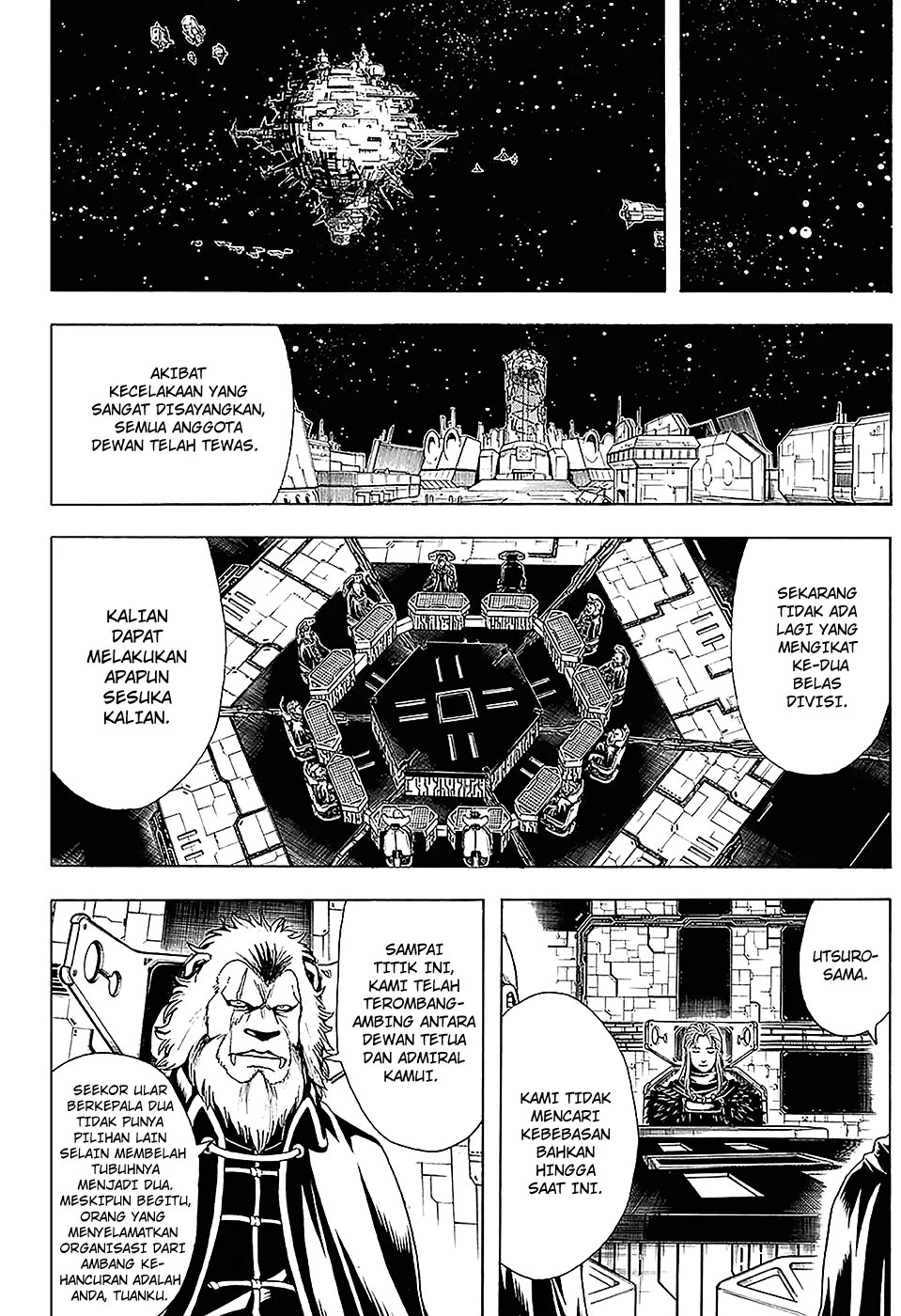 Gintama Chapter 555 - halaman 5