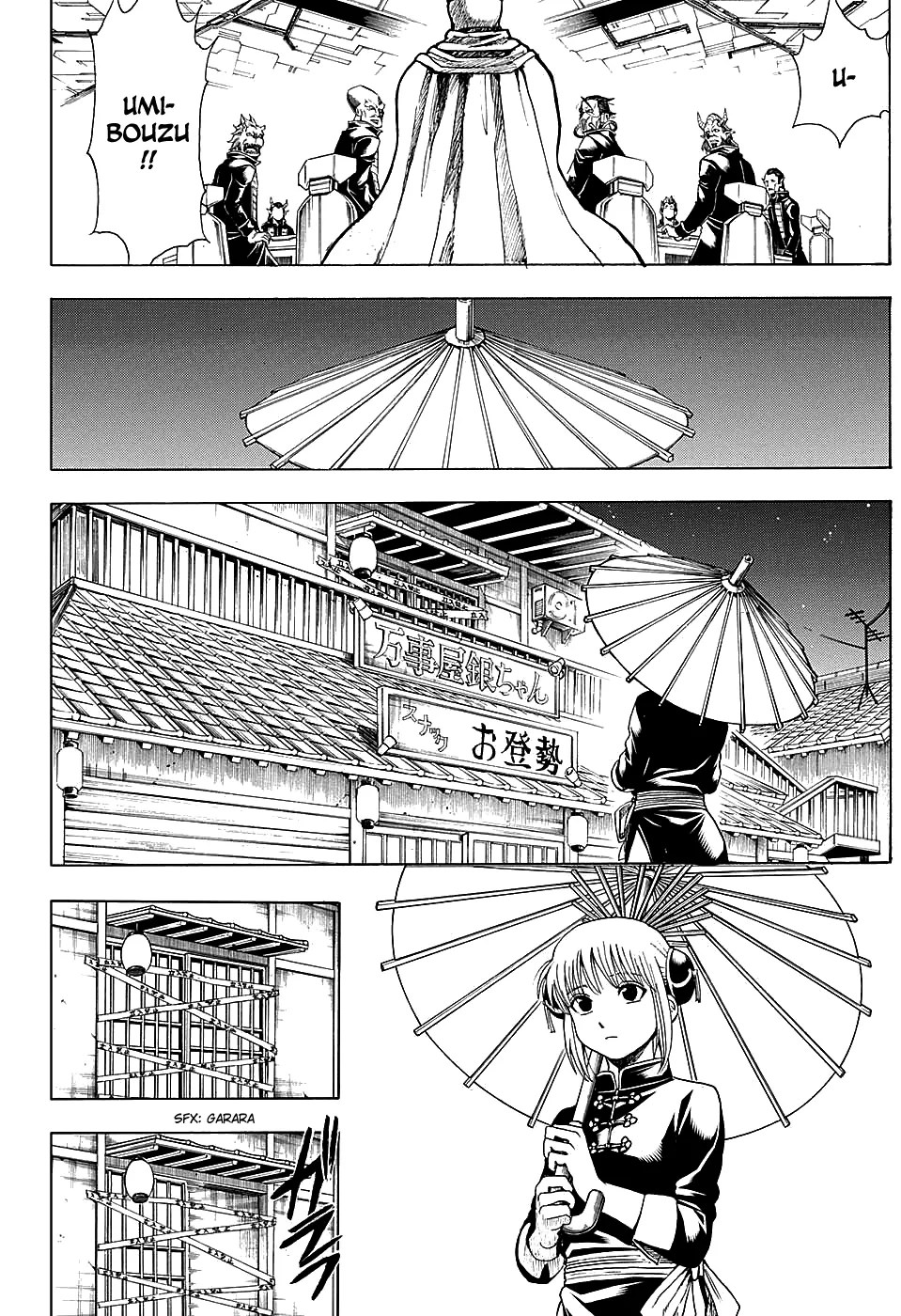 Gintama Chapter 555 - halaman 7