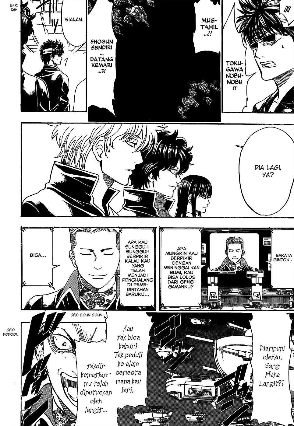 Gintama Chapter 557 - halaman 13