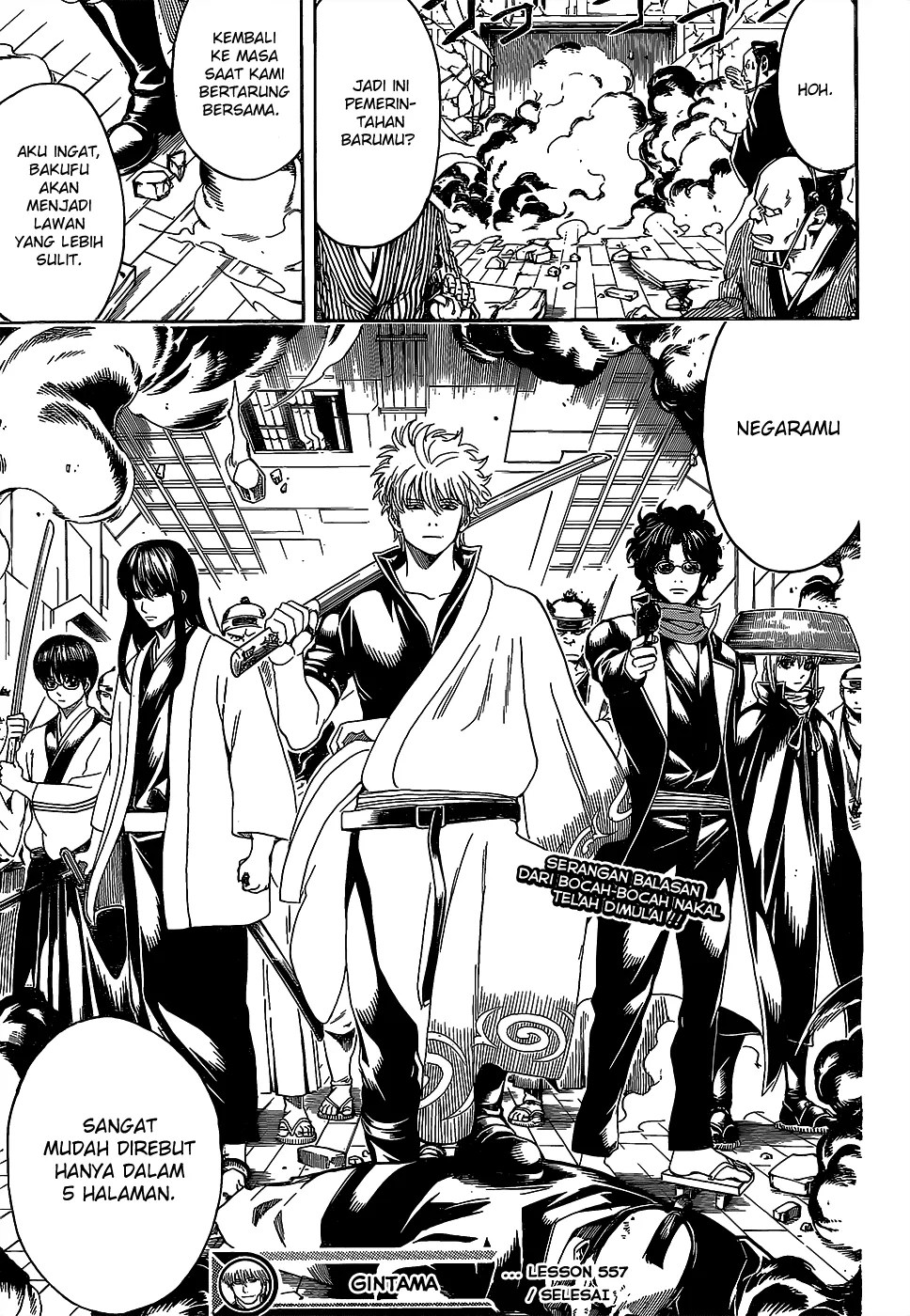 Gintama Chapter 557 - halaman 16