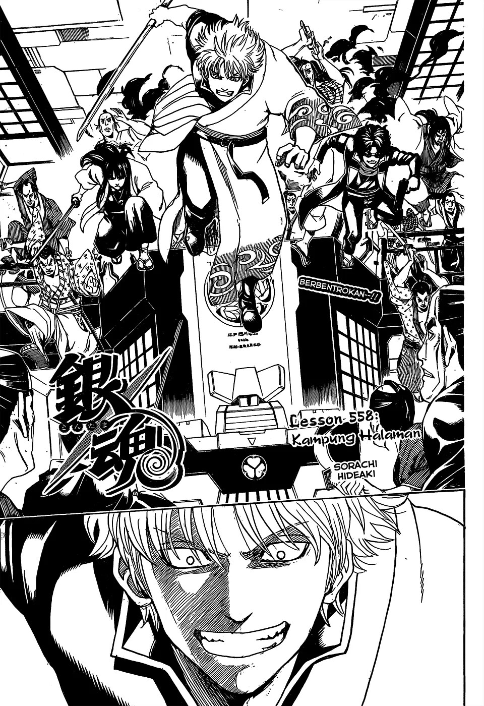 Gintama Chapter 558 - halaman 3
