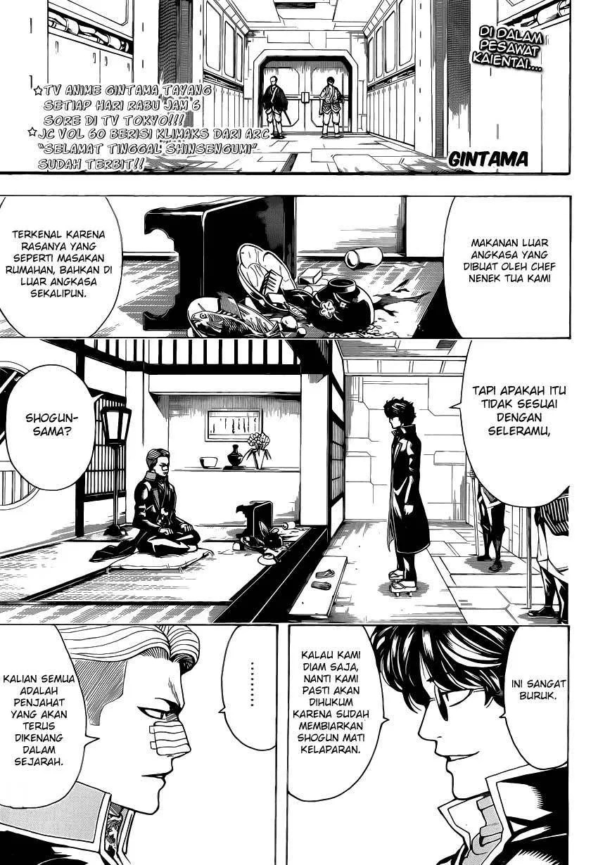 Gintama Chapter 559 - halaman 1
