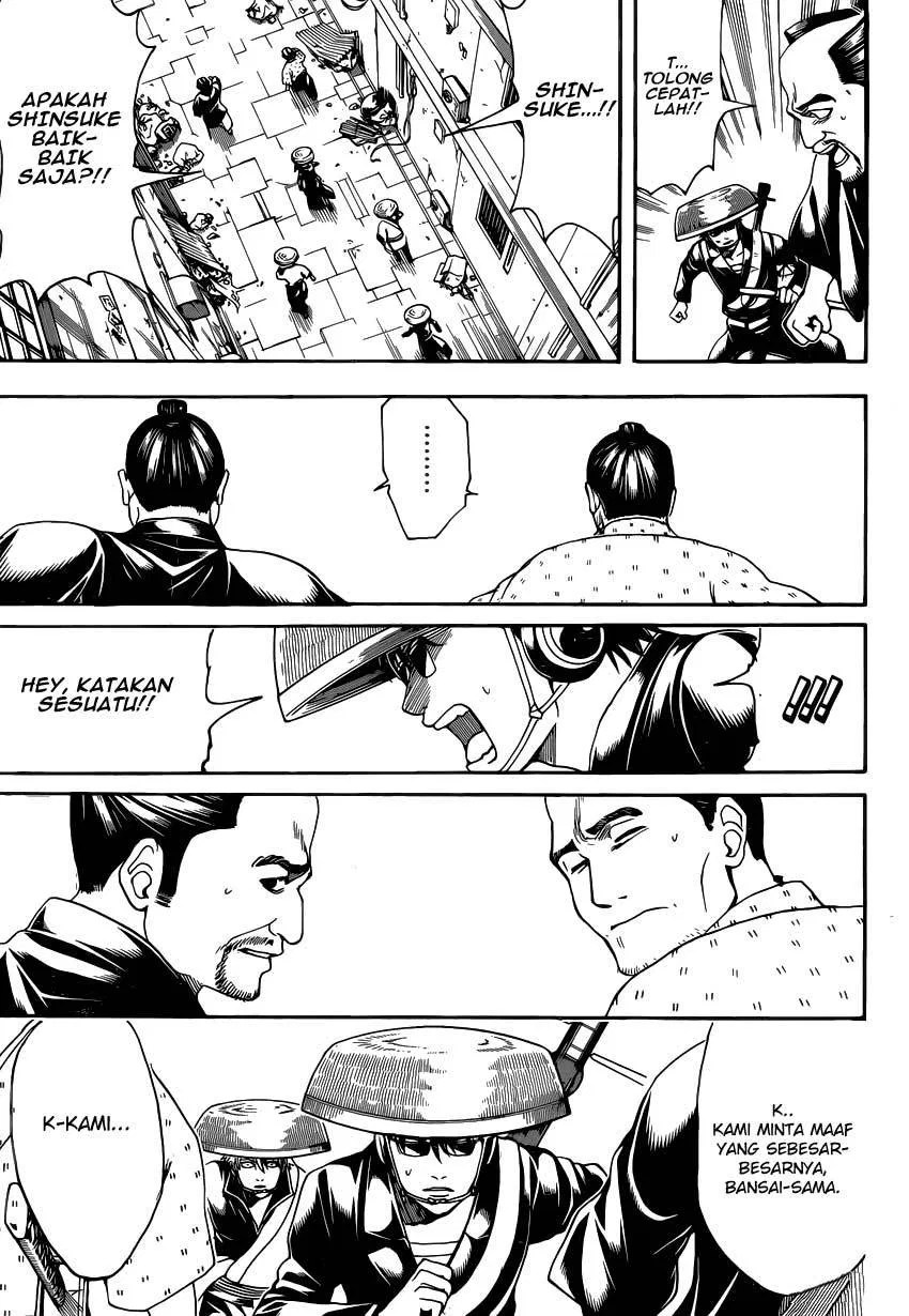 Gintama Chapter 559 - halaman 17