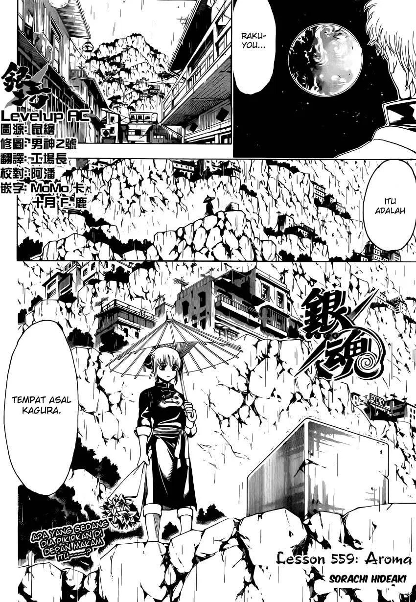 Gintama Chapter 559 - halaman 4