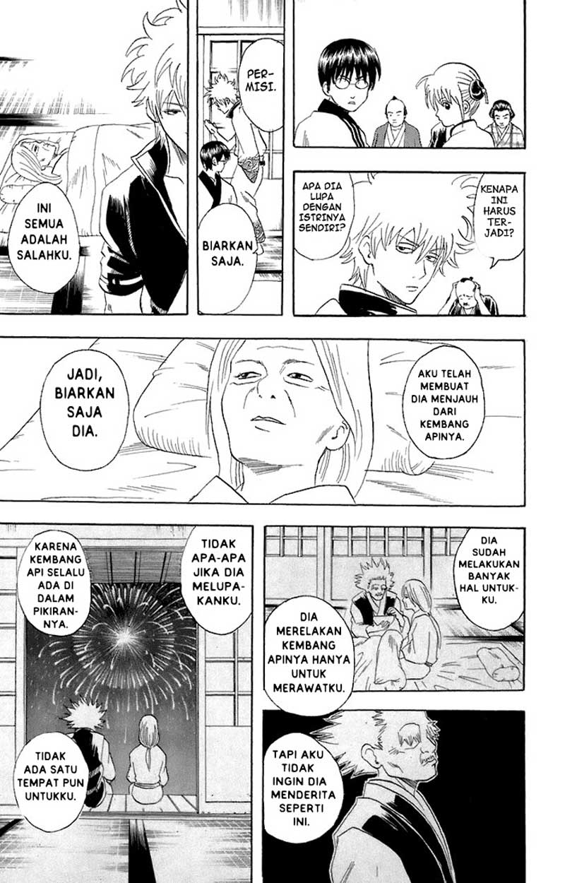 Gintama Chapter 56 - halaman 12