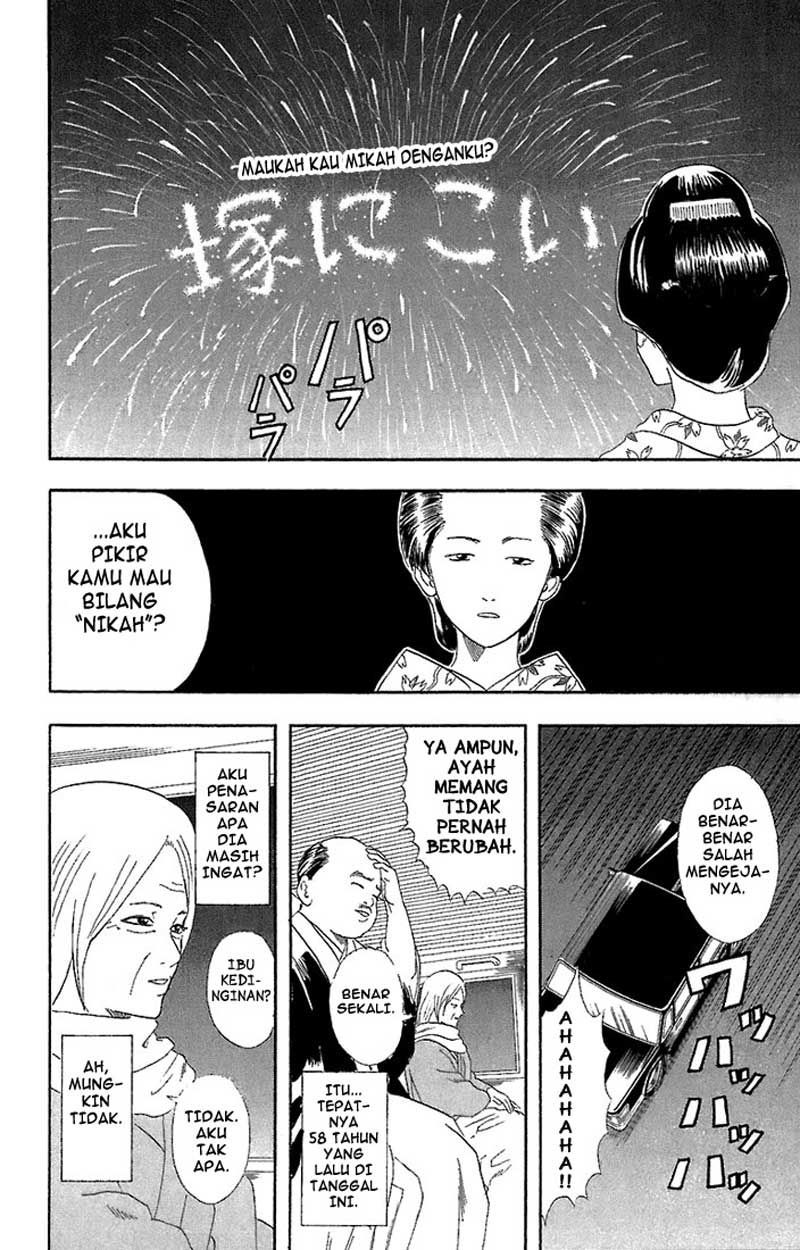 Gintama Chapter 56 - halaman 17