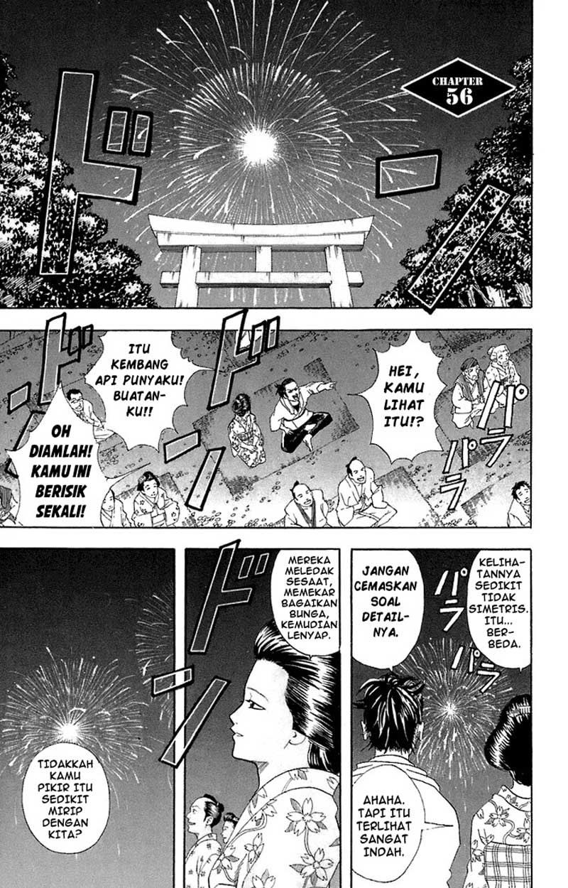 Gintama Chapter 56 - halaman 2