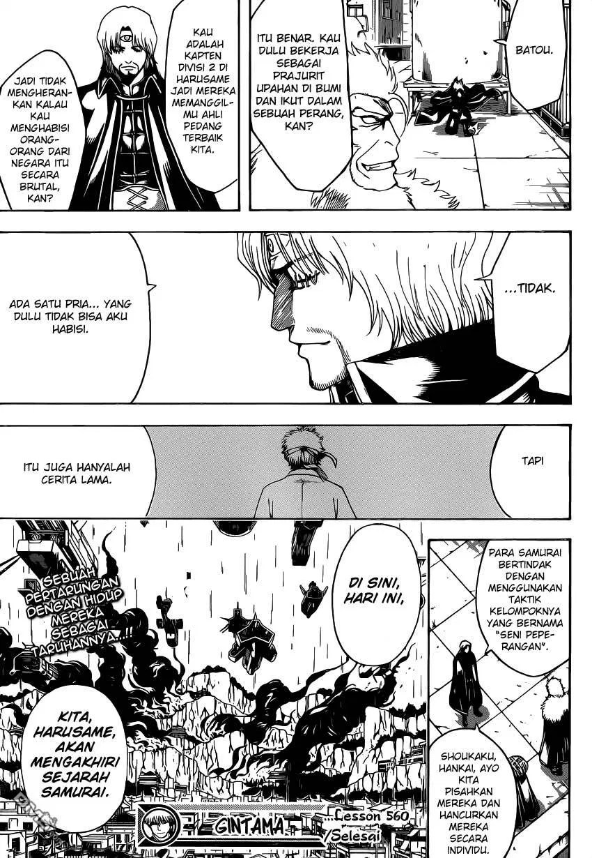 Gintama Chapter 560 - halaman 19