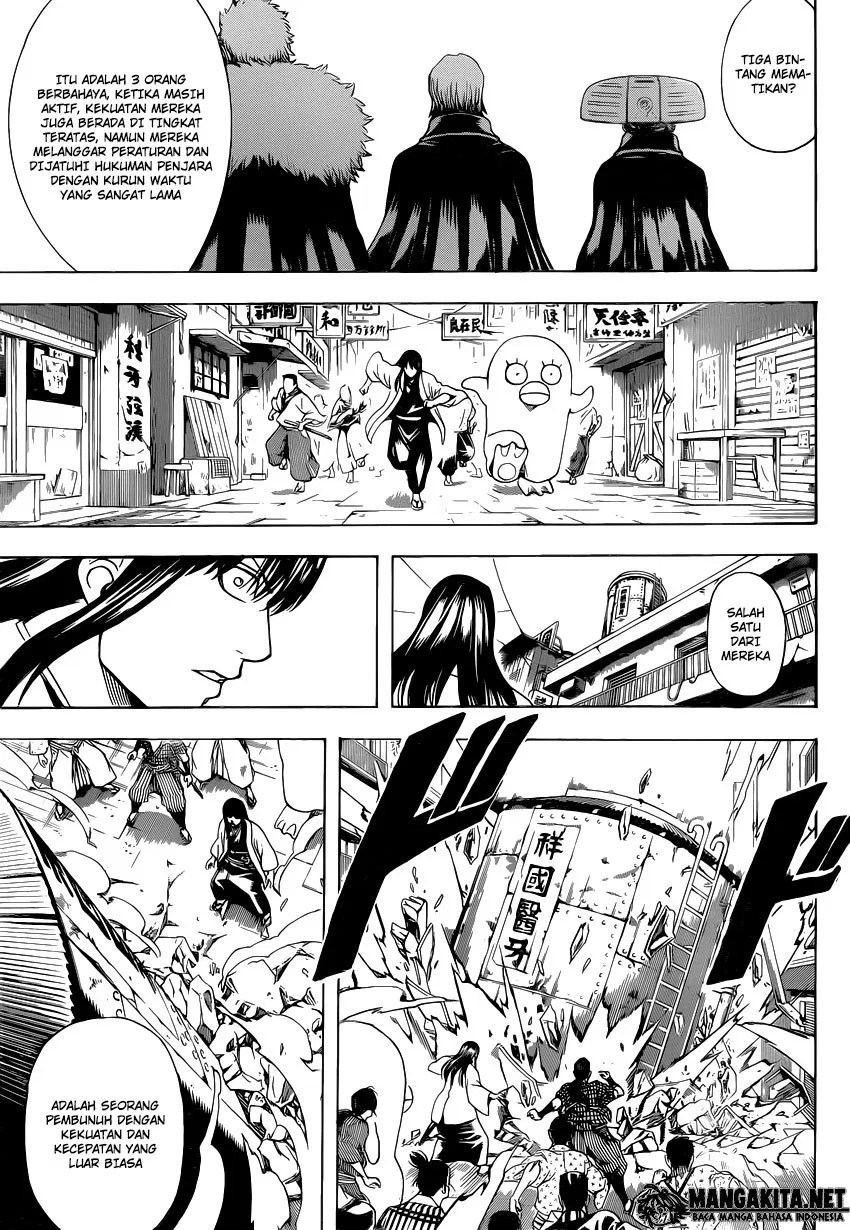 Gintama Chapter 561 - halaman 17