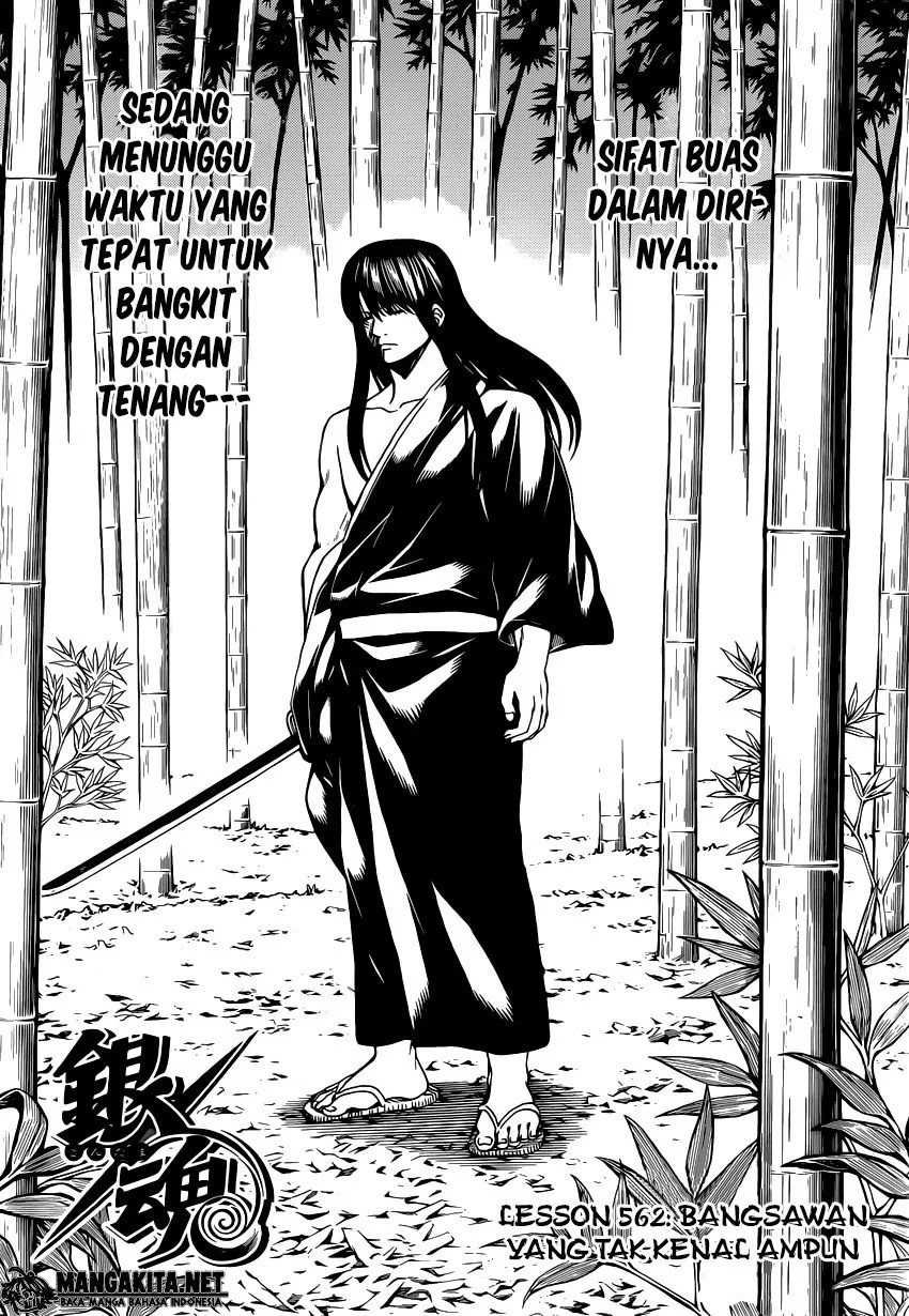 Gintama Chapter 562 - halaman 6