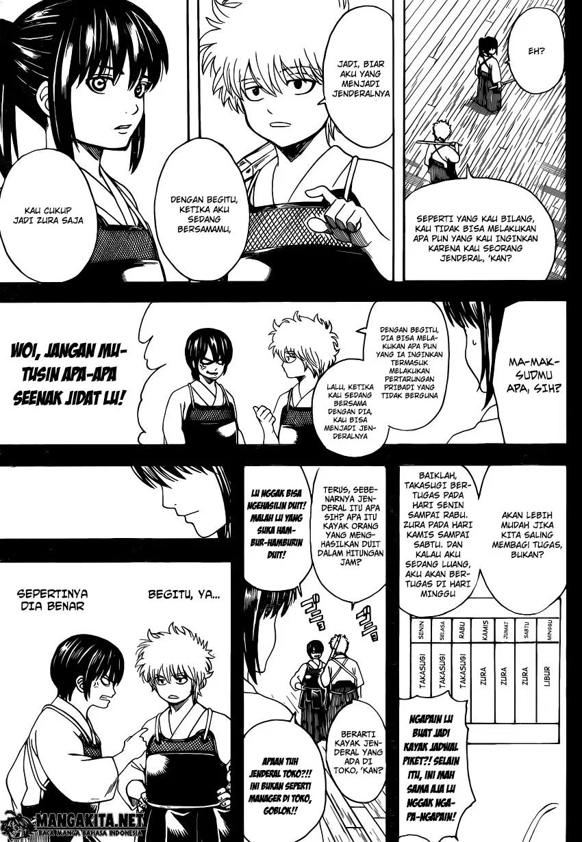 Gintama Chapter 563 - halaman 17