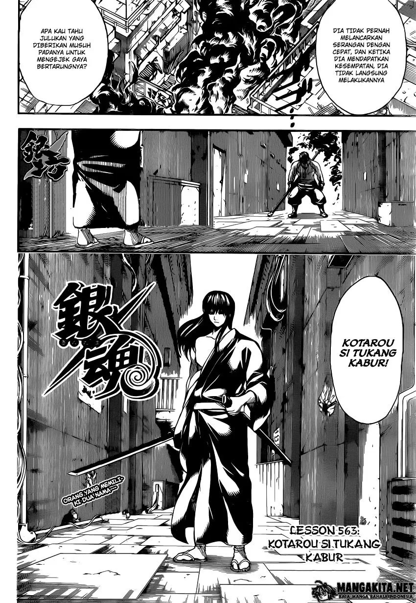 Gintama Chapter 563 - halaman 4