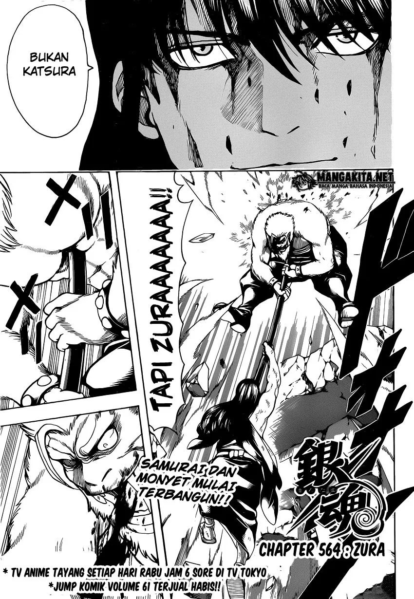 Gintama Chapter 564 - halaman 1