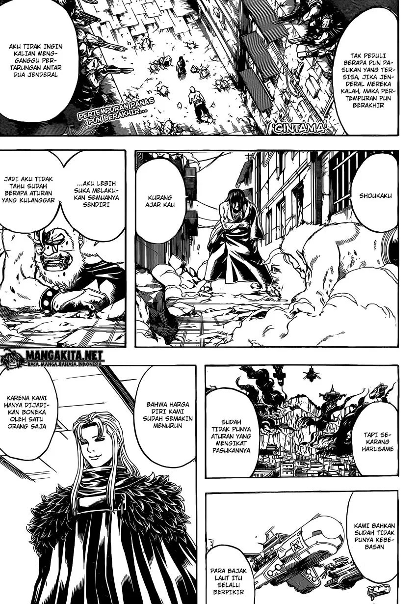 Gintama Chapter 565 - halaman 1