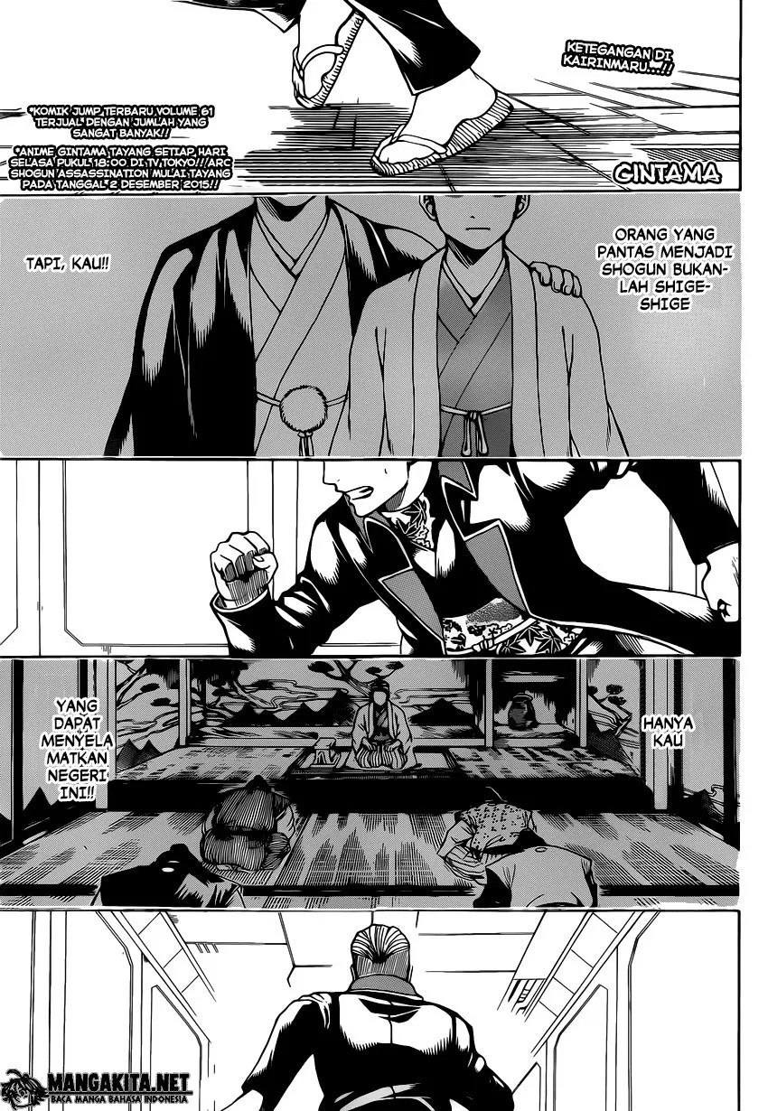 Gintama Chapter 566 - halaman 1