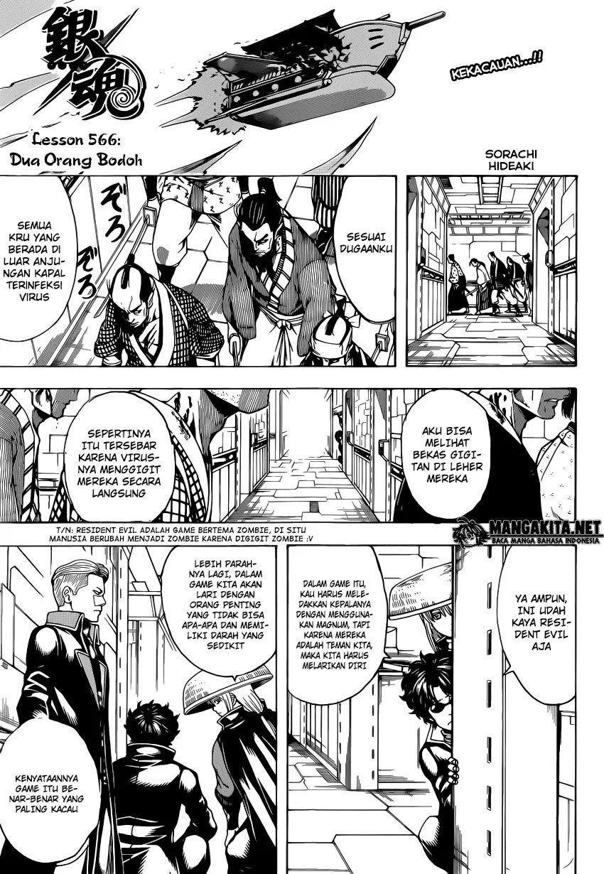 Gintama Chapter 566 - halaman 5