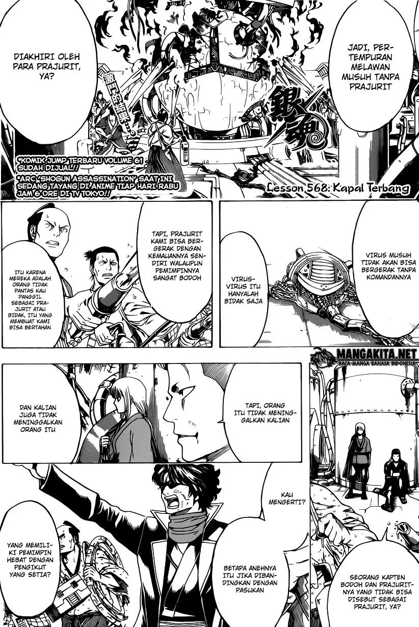 Gintama Chapter 568 - halaman 4
