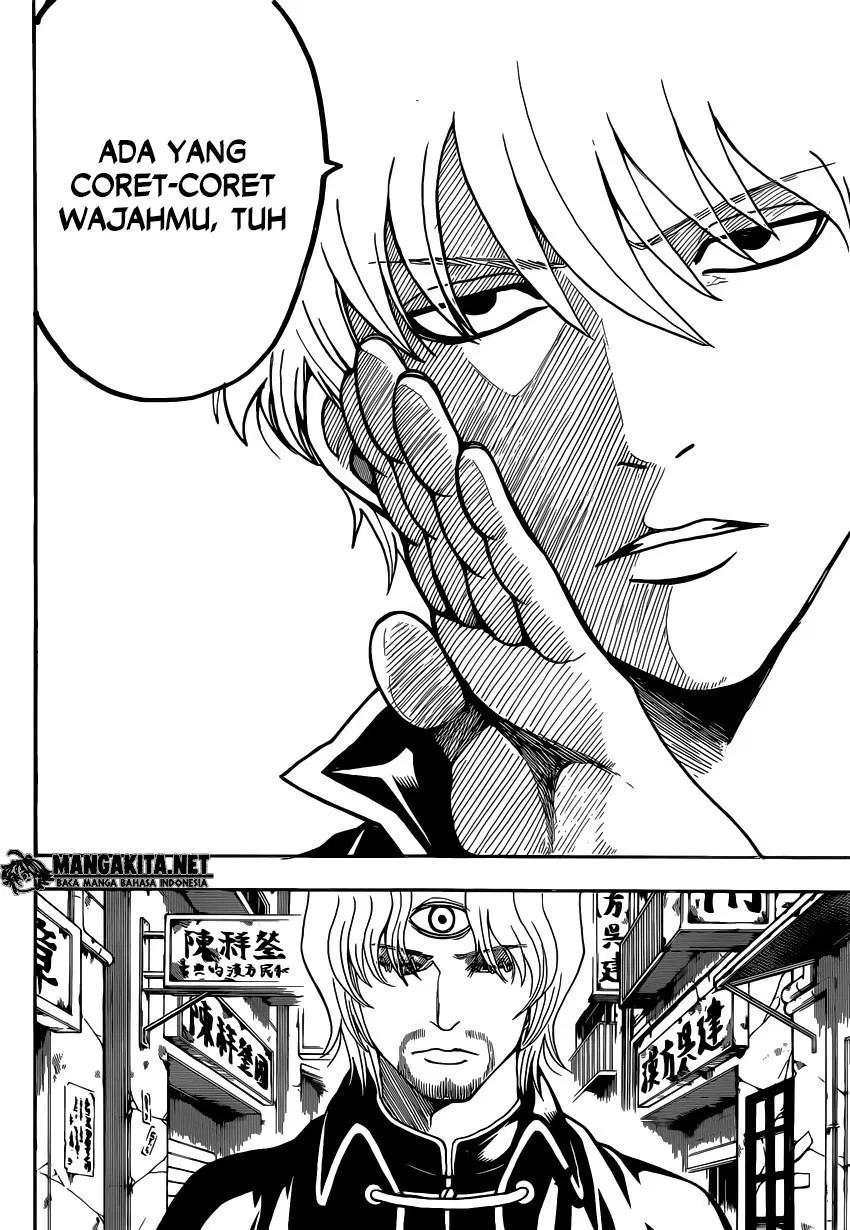 Gintama Chapter 569 - halaman 2