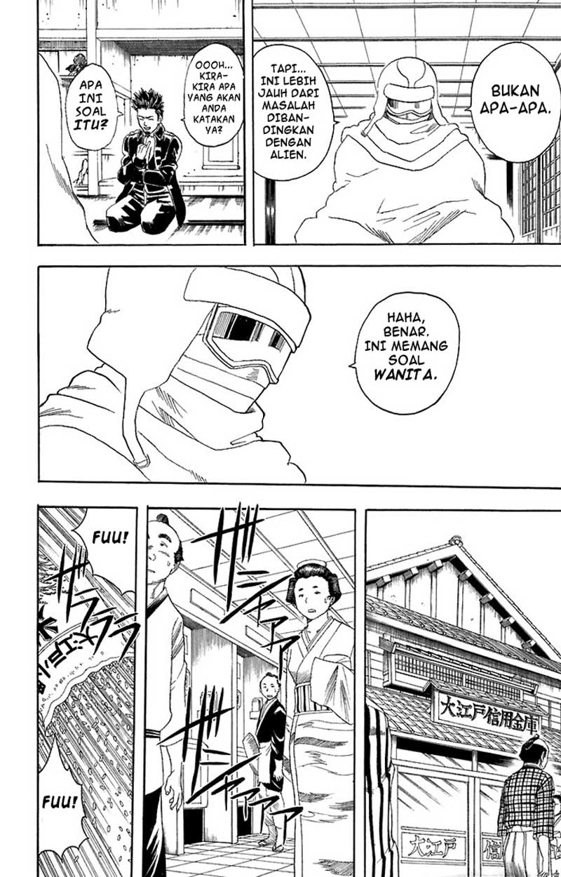 Gintama Chapter 57 - halaman 11
