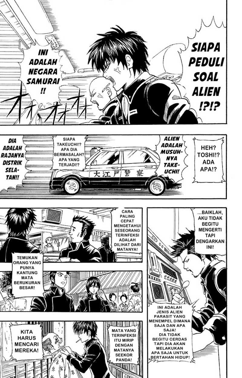 Gintama Chapter 57 - halaman 14