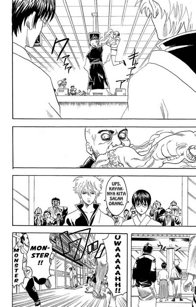 Gintama Chapter 57 - halaman 17