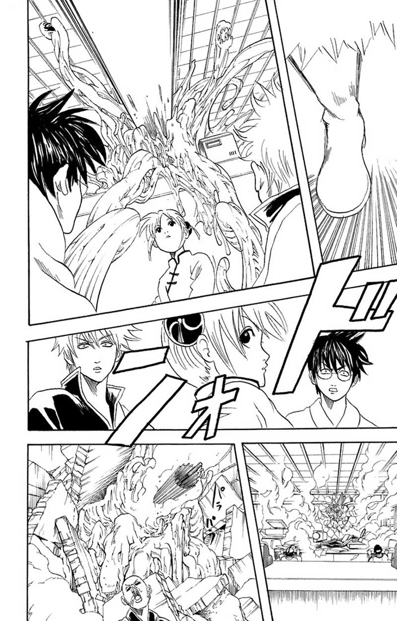 Gintama Chapter 57 - halaman 21