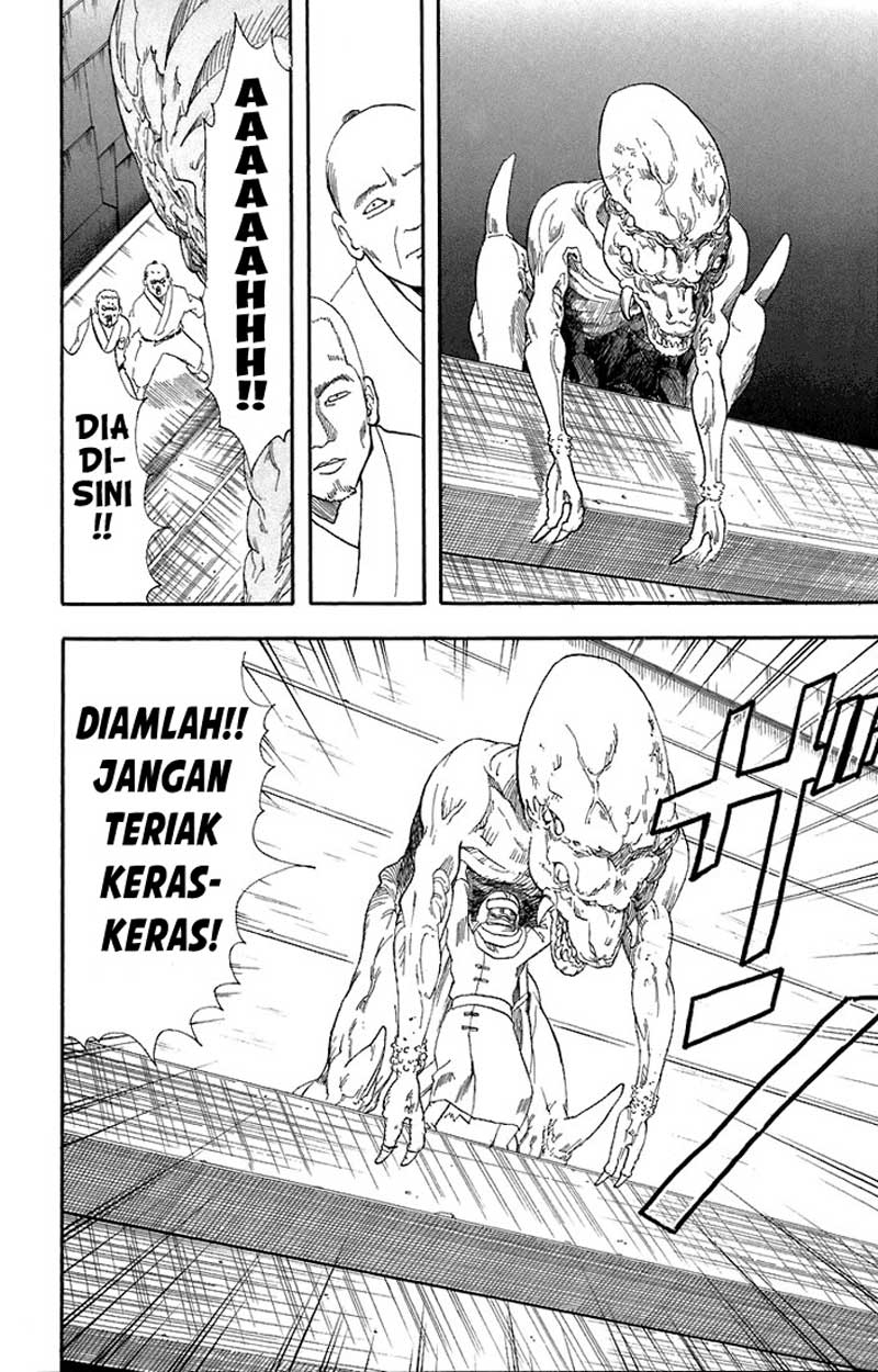 Gintama Chapter 57 - halaman 5