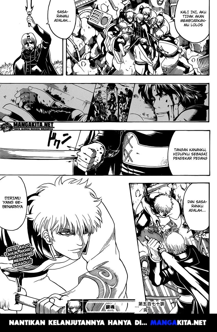 Gintama Chapter 570 - halaman 17