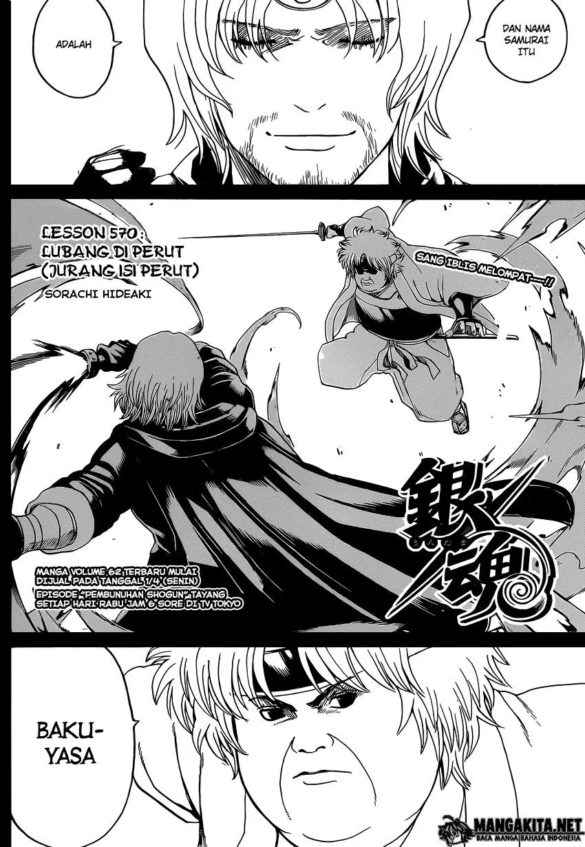 Gintama Chapter 570 - halaman 2
