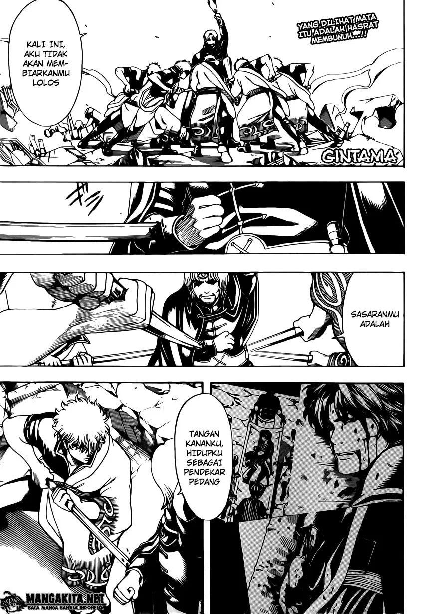 Gintama Chapter 571 - halaman 1