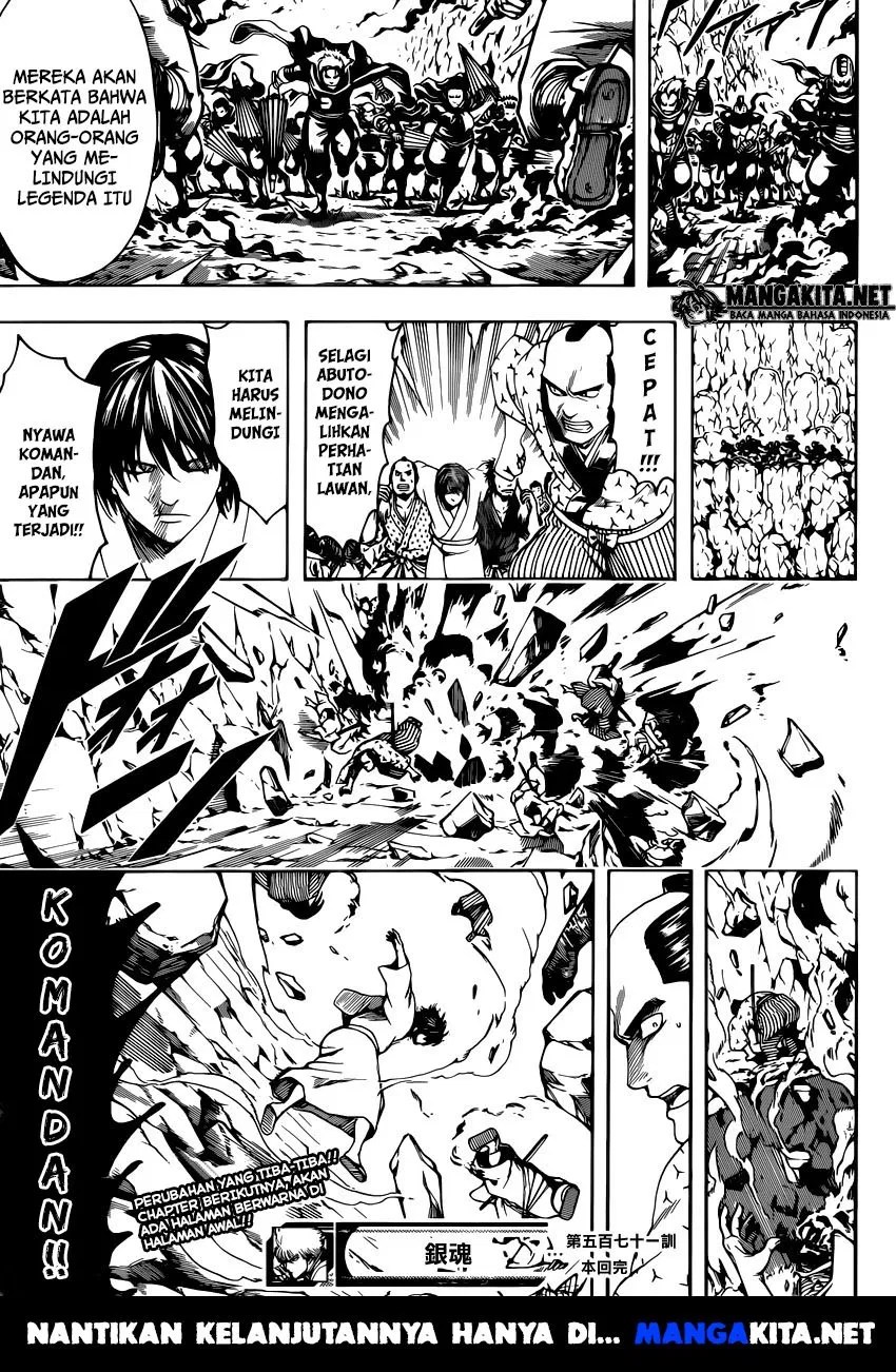 Gintama Chapter 571 - halaman 17