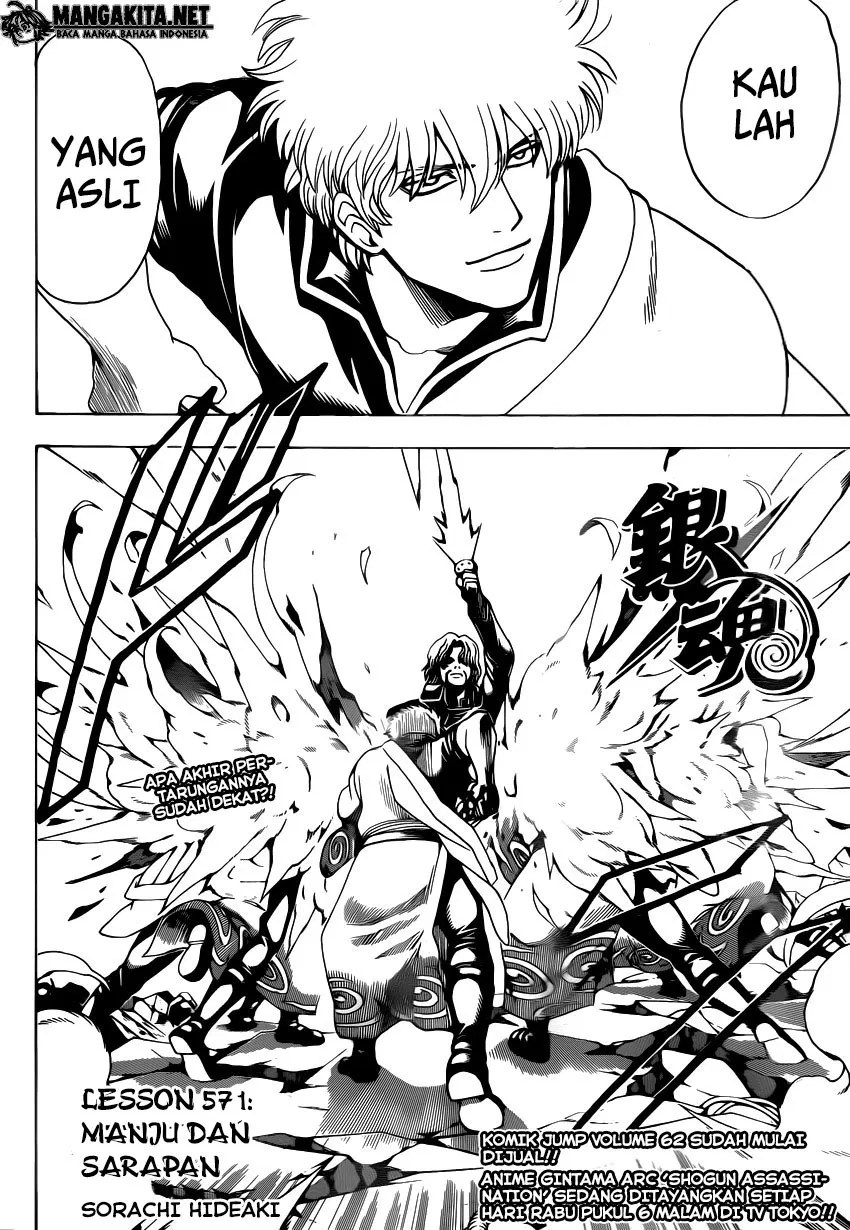 Gintama Chapter 571 - halaman 2