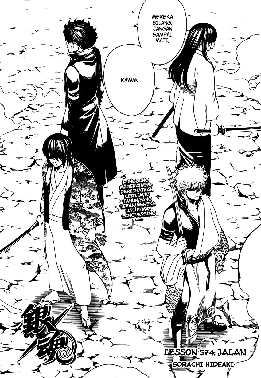 Gintama Chapter 574 - halaman 3
