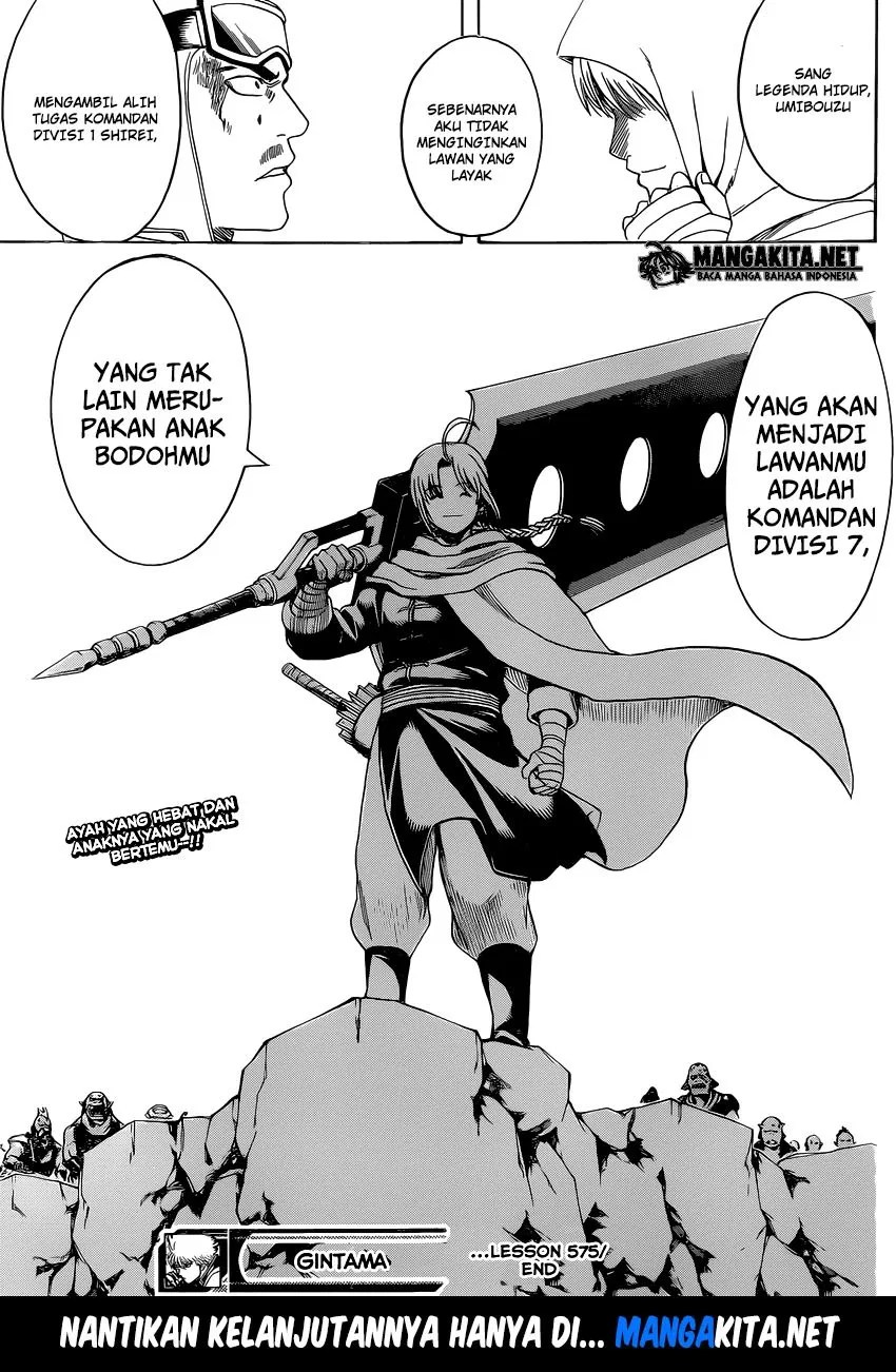 Gintama Chapter 575 - halaman 19